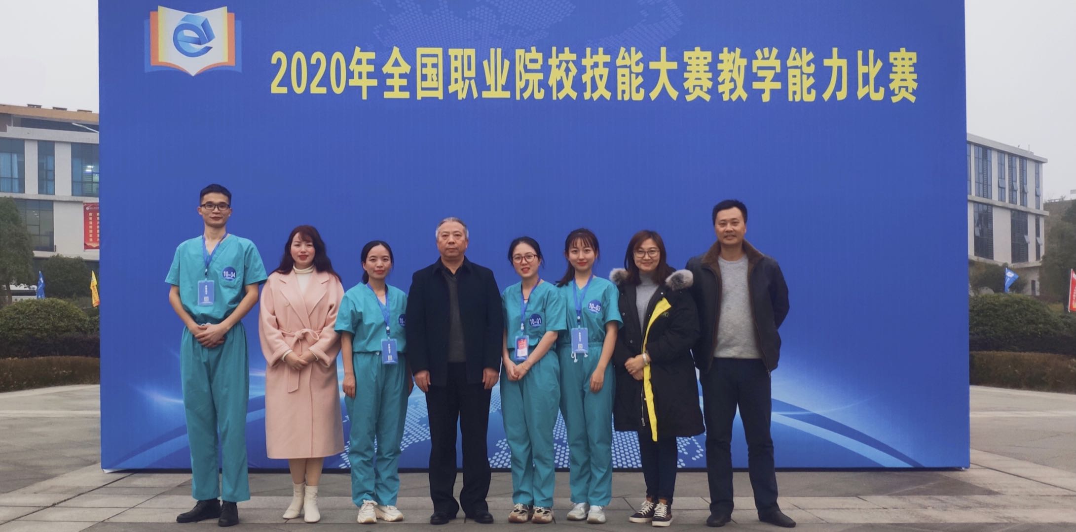 动科系教师团队荣获2020年全国职业院校技能大...